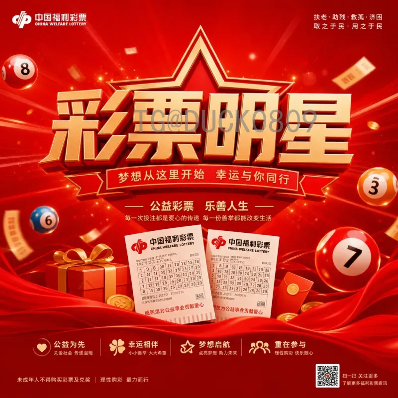 2026世界杯积分榜全面分析：新赛制下的出线形势与竞争格局