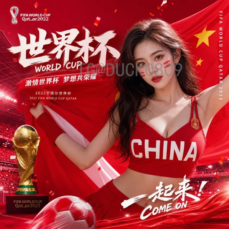 世界杯足球赛前瞻实时更新：热门球队状态与赛程深度分析